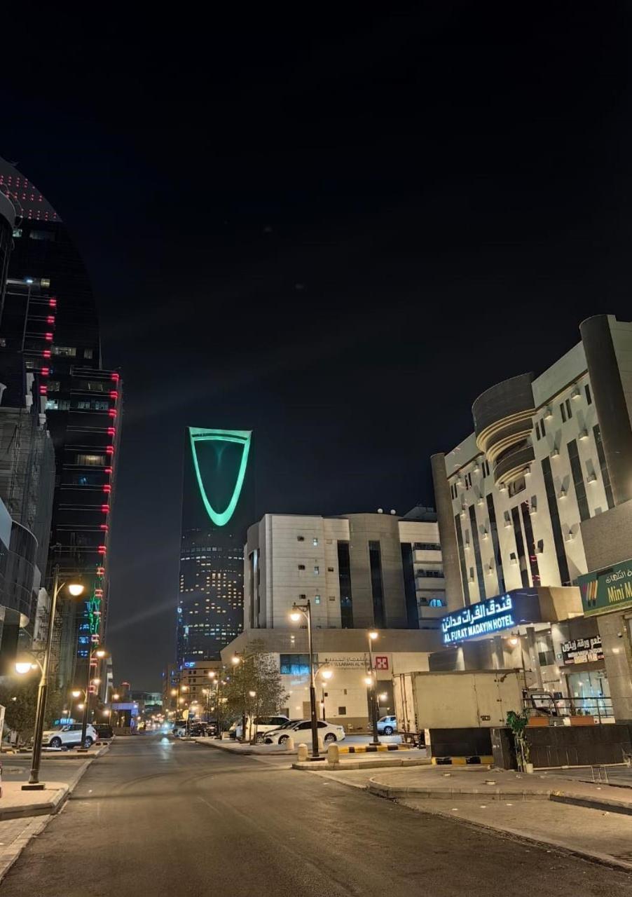 Al Furat Madayin Hotel Riyad Extérieur photo