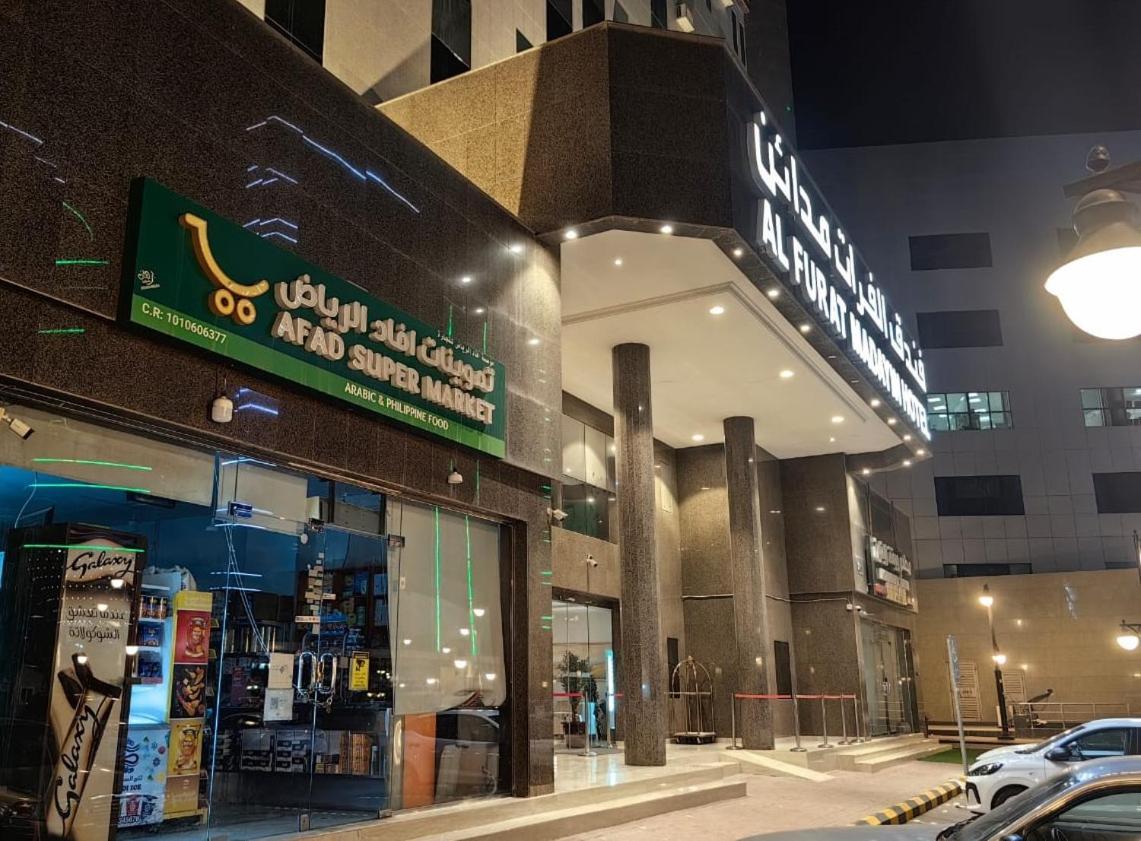 Al Furat Madayin Hotel Riyad Extérieur photo