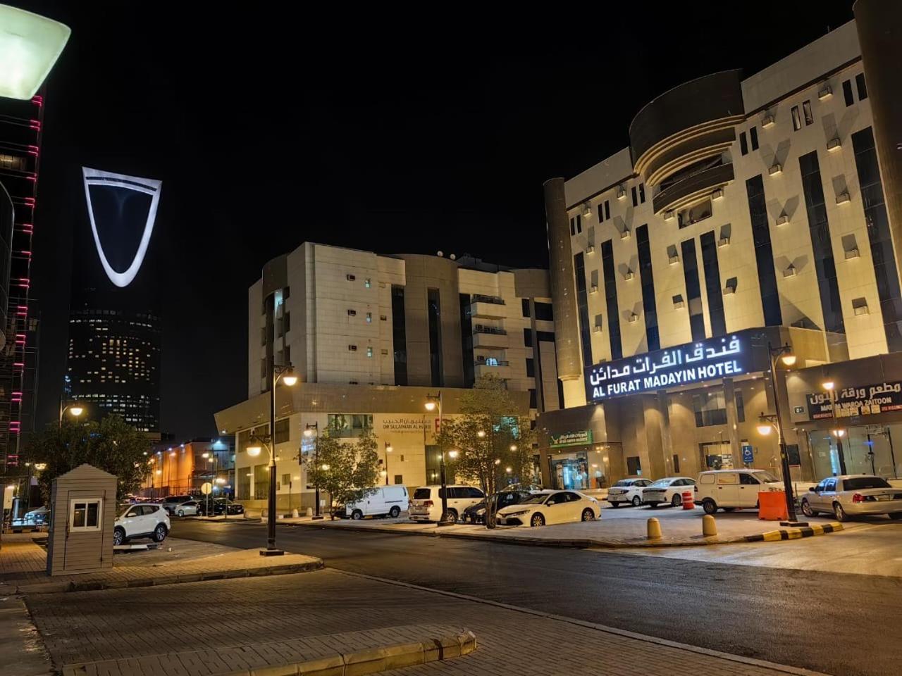 Al Furat Madayin Hotel Riyad Extérieur photo